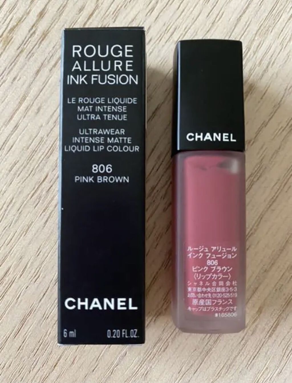 ルージュ アリュール インク/CHANEL/口紅を使ったクチコミ（1枚目）