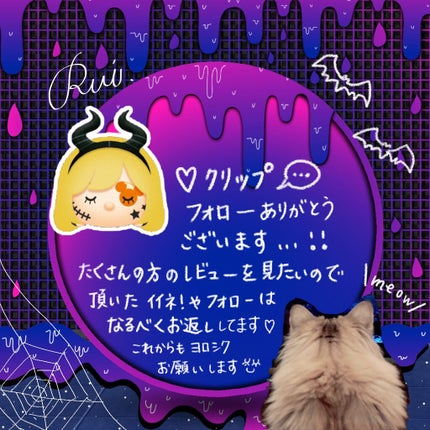 オールインワン モイスチャー ジェル/Koh Gen Do/オールインワン化粧品を使ったクチコミ(4枚目)