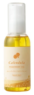 カレンデュラのいたわりヘアオイル / ナチュラルアイランド
