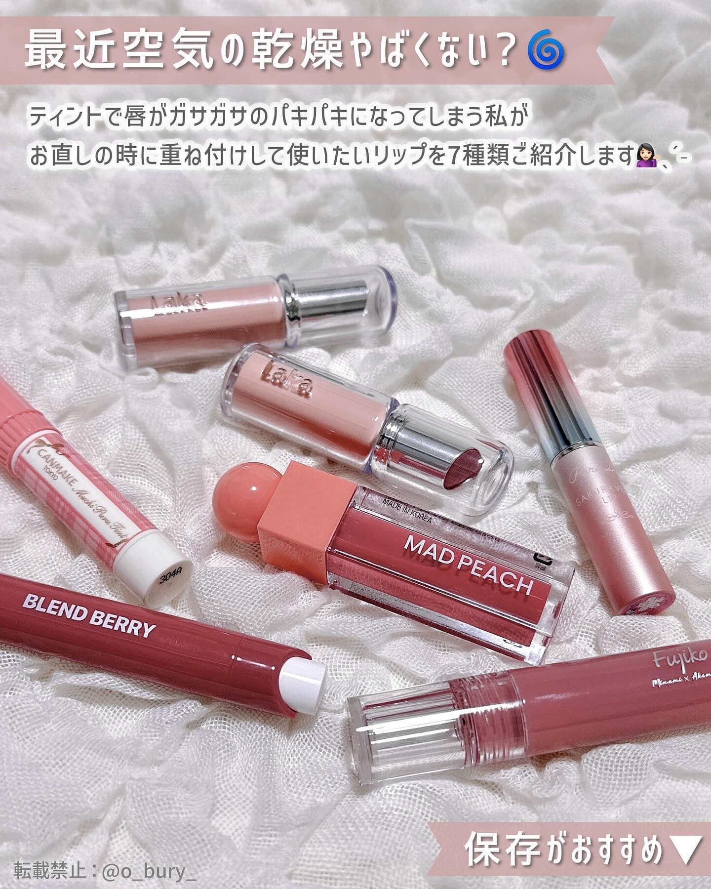 サクラヴェールリップ/パラドゥ/リップクリームを使ったクチコミ（2枚目）