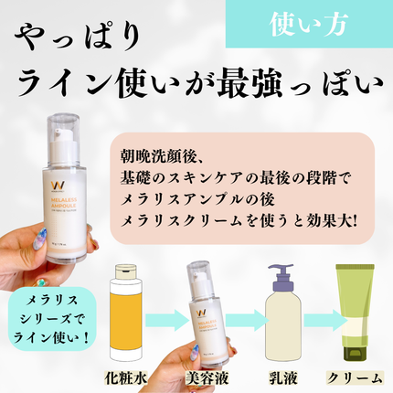 MELALESS AMPOULE/WONJIN EFFECT/美容液を使ったクチコミ(4枚目)