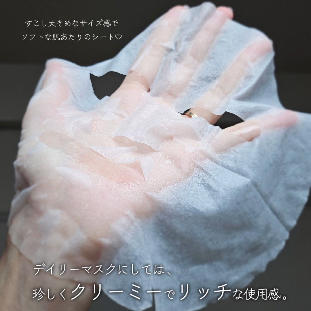 PDRNデイリースペシャルマスク/Milk Touch/シートマスク・パックを使ったクチコミ（3枚目）