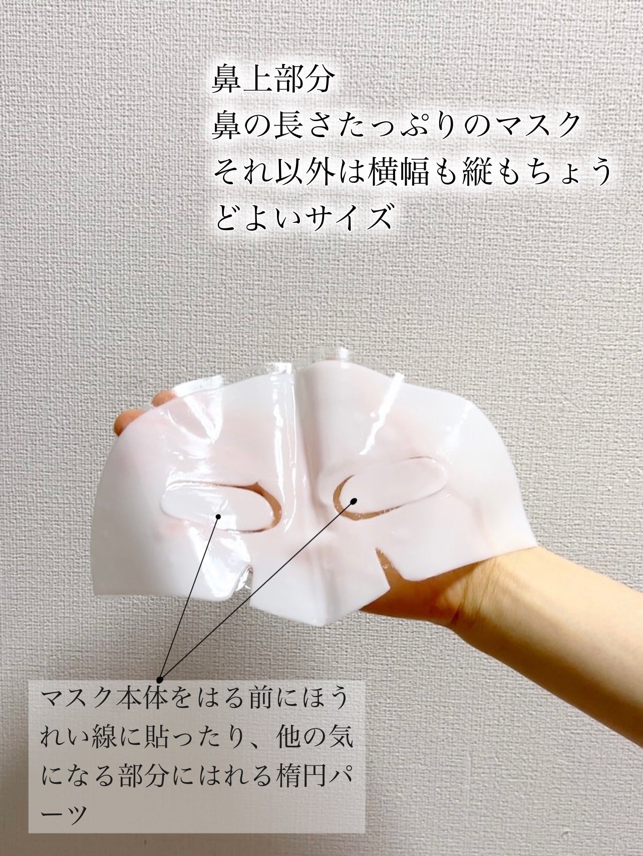 バイオコラーゲンリアルディープマスク/Biodance/シートマスク・パックを使ったクチコミ(4枚目)