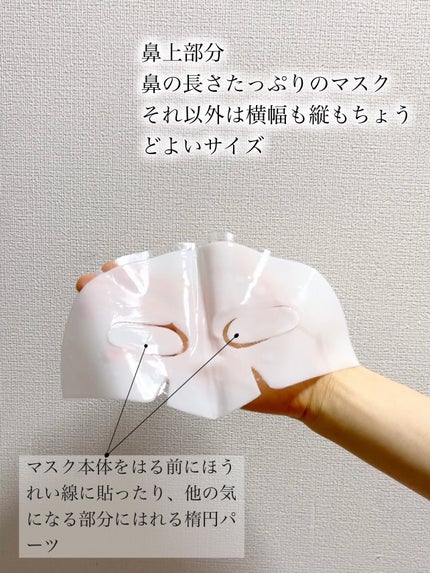 バイオコラーゲンリアルディープマスク/Biodance/シートマスク・パックを使ったクチコミ(4枚目)