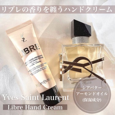 リブレ ハンドクリーム/YVES SAINT LAURENT BEAUTE/ハンドクリームを使ったクチコミ（2枚目）