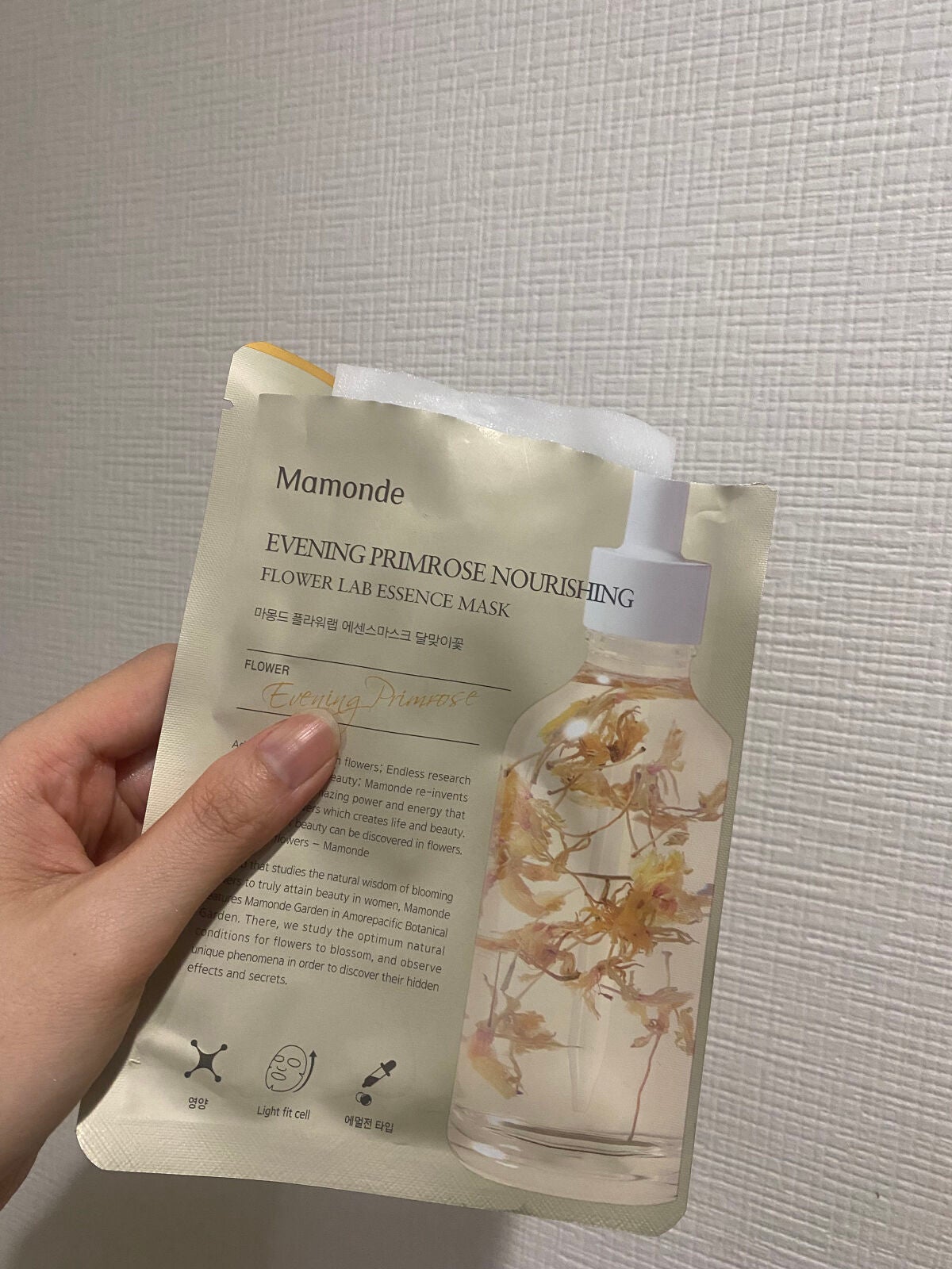 Flower Lab Essence Mask/Mamonde/シートマスク・パックを使ったクチコミ(3枚目)