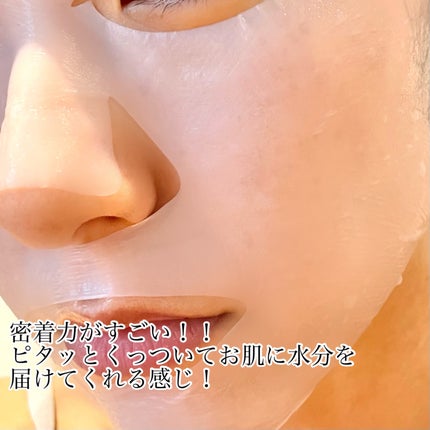 バイオチューン バイオセルロースマスク バランスタイプ/クリアターン/シートマスク・パックを使ったクチコミ(4枚目)