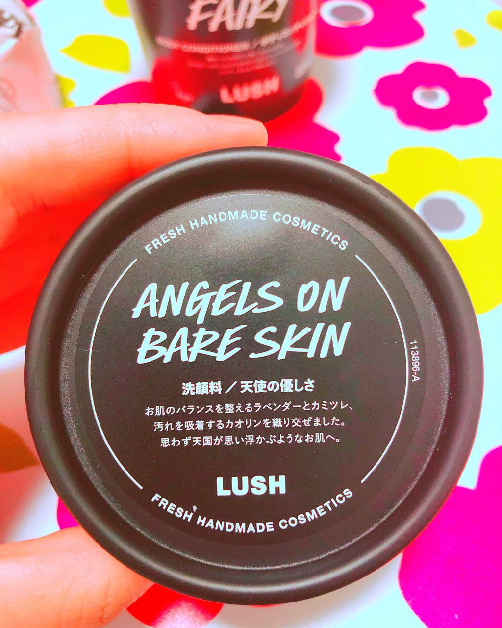 天使の優しさ/ラッシュ/その他洗顔料を使ったクチコミ(1枚目)