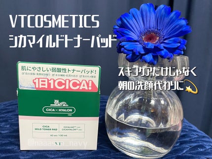 CICA マイルドトナーパッド/VT/トナーパッドを使ったクチコミ(1枚目)