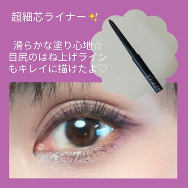  UR GLAM　GEL EYELINER/U R GLAM/ジェルアイライナーを使ったクチコミ（2枚目）