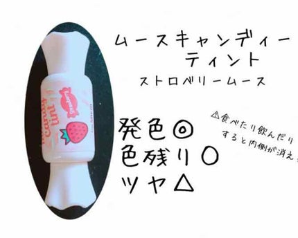 ウォーターティント/ETUDE/リップグロスを使ったクチコミ(3枚目)