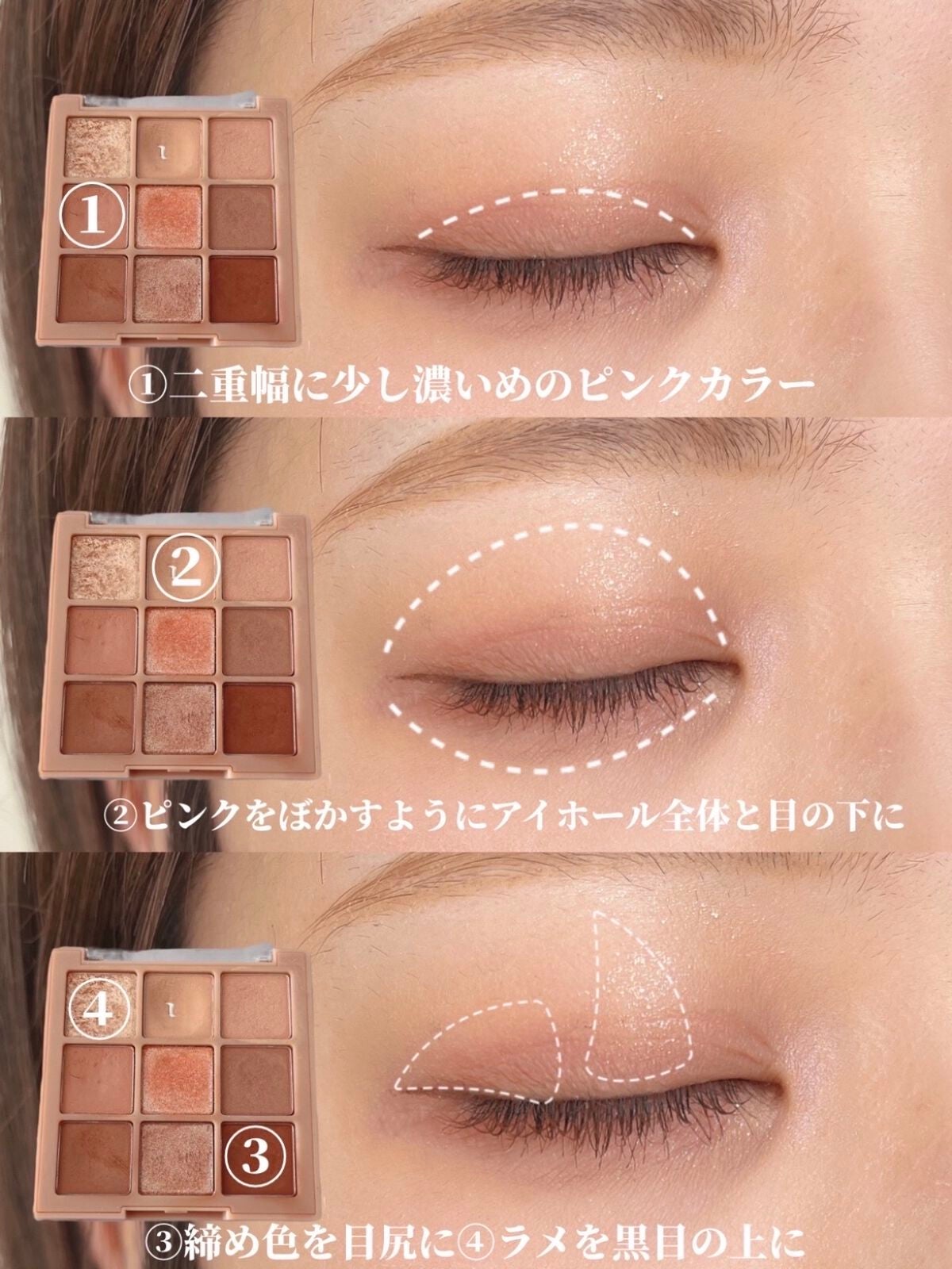 シャドウパレット/dasique/アイシャドウパレットを使ったクチコミ(3枚目)