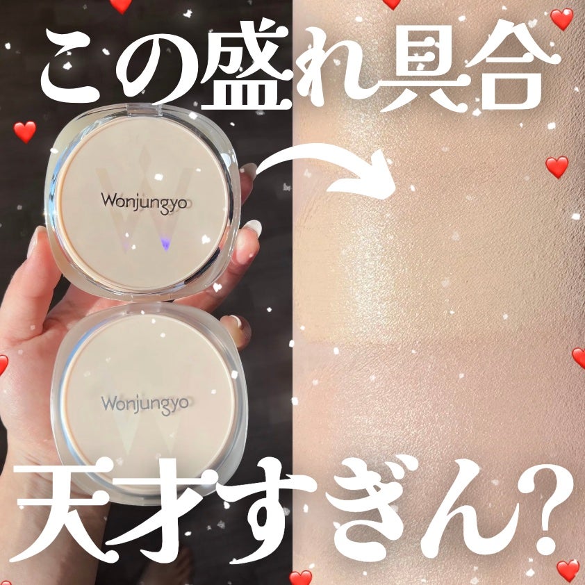 ウォンジョンヨ プロ パーフェクティングクッション カバー/Wonjungyo/クッションファンデーションを使ったクチコミ(1枚目)