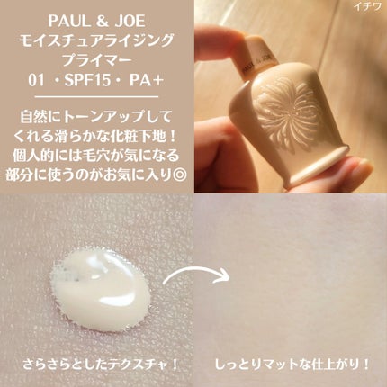 フェイシャル トリートメント エッセンス/SK-II/化粧水を使ったクチコミ(6枚目)