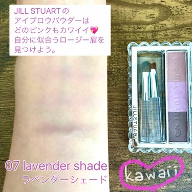 ジルスチュアート ニュアンスブロウパレット 07 lavender shade/JILL STUART/パウダーアイブロウを使ったクチコミ（3枚目）