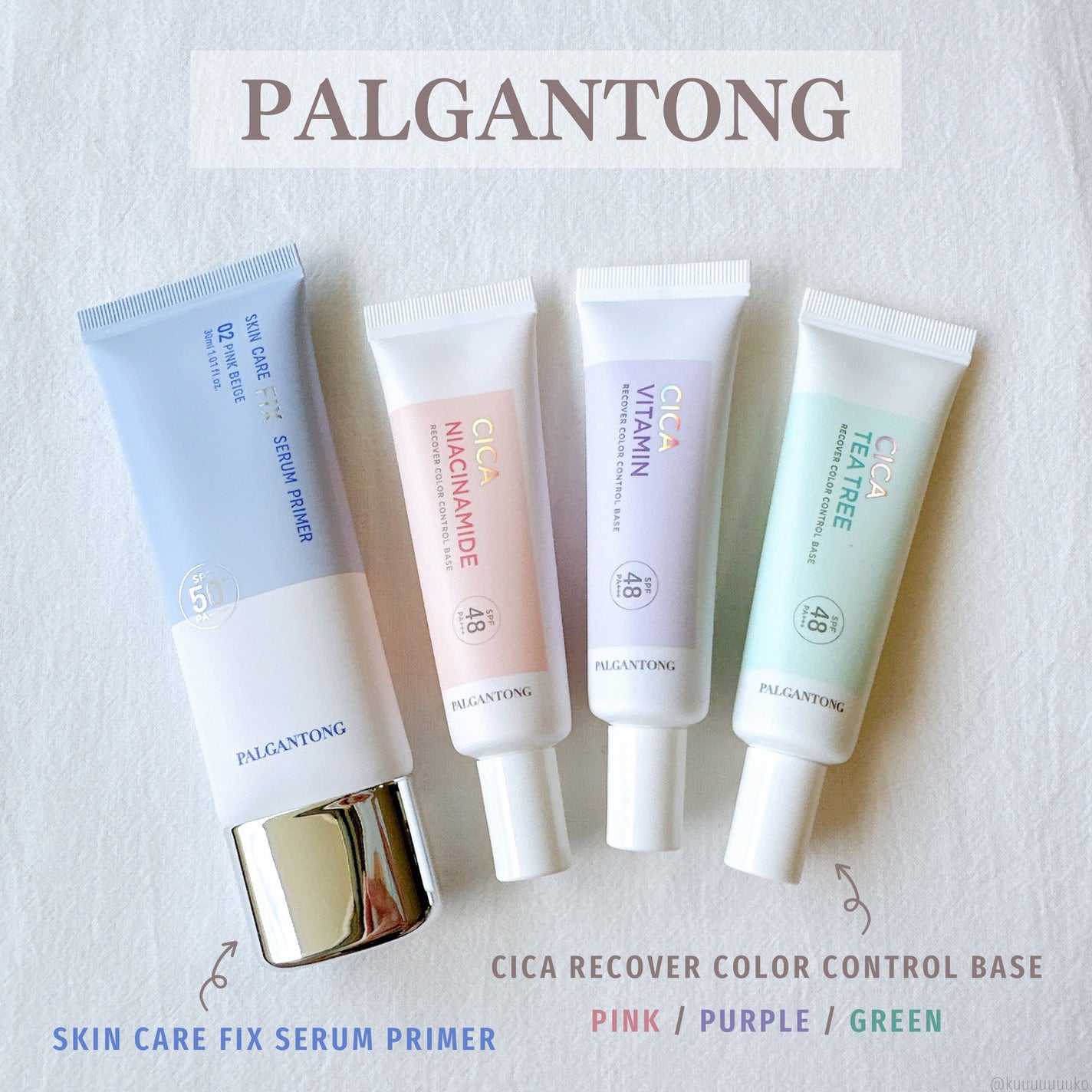 CICAリカバー カラーコントロールベース SPF48 PA+++/パルガントン/化粧下地を使ったクチコミ(1枚目)