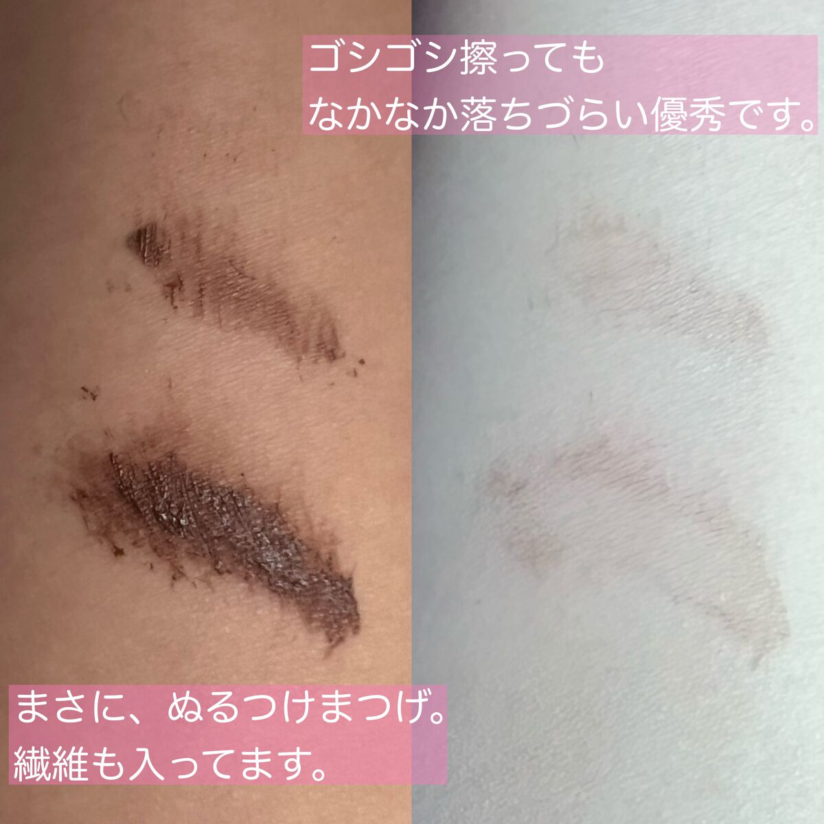 MD インスパイアロングラッシュ カーリングマスカラ/mude./マスカラを使ったクチコミ（3枚目）