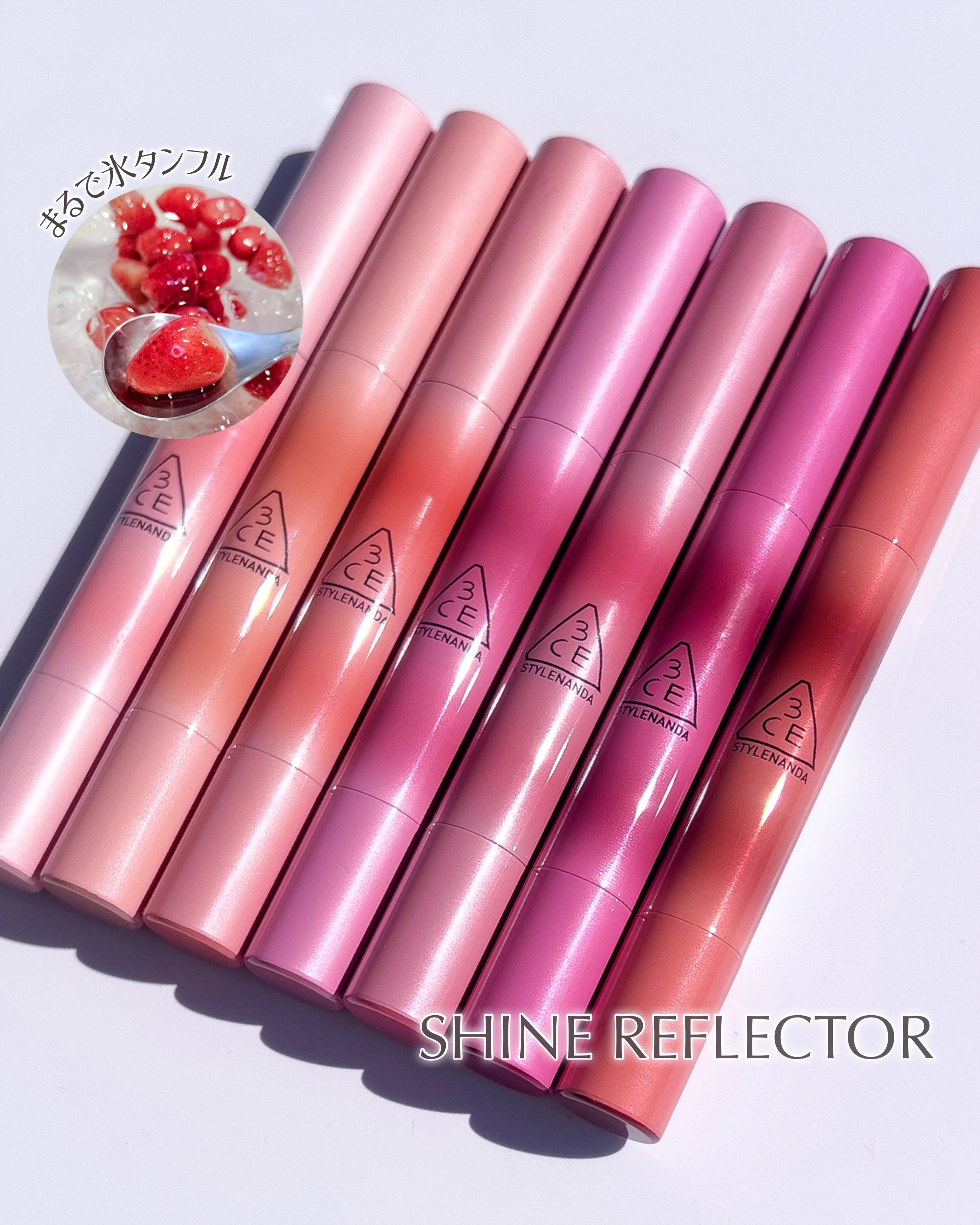 3CE シャインリフレクター/3CE/口紅を使ったクチコミ（1枚目）