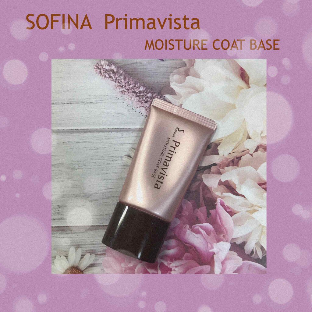 カサつき・粉ふき防止化粧下地/プリマヴィスタ/化粧下地を使ったクチコミ(1枚目)