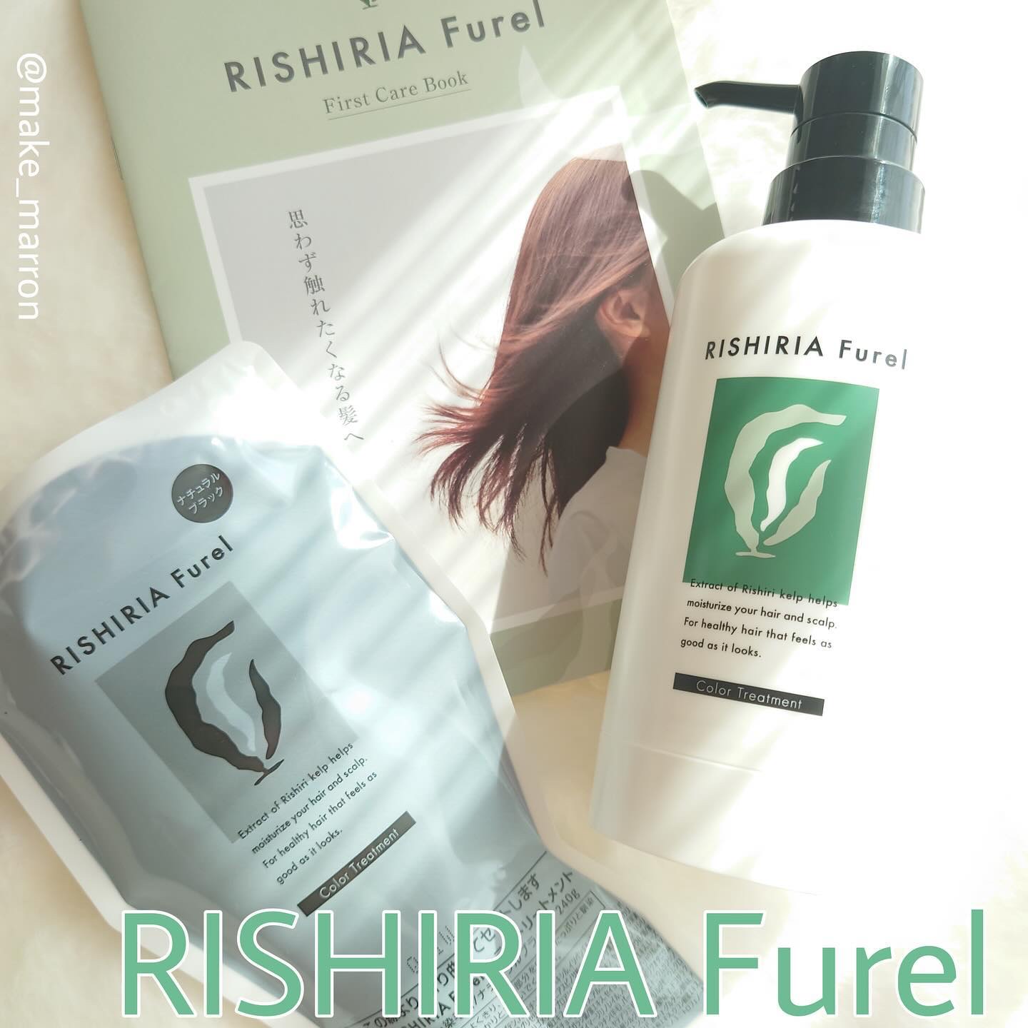 カラートリートメント/RISHIRIA Furel/ヘアカラーを使ったクチコミ（1枚目）