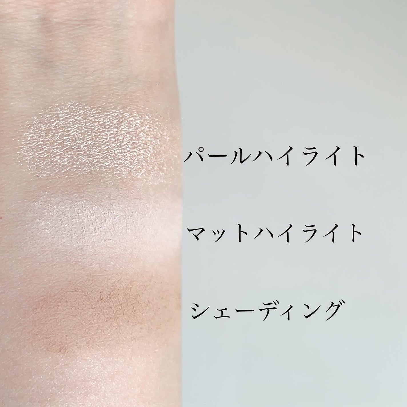 ハイライトシェーディングパレット/TIMAGE/パウダーハイライトを使ったクチコミ(4枚目)