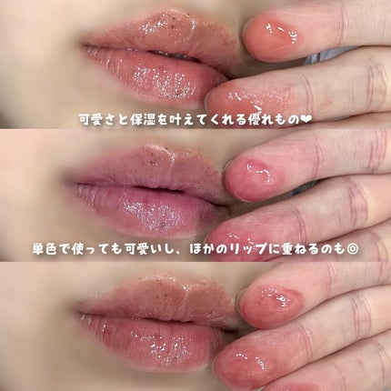 フルーティーリップジャム/dasique/リップバームを使ったクチコミ(5枚目)