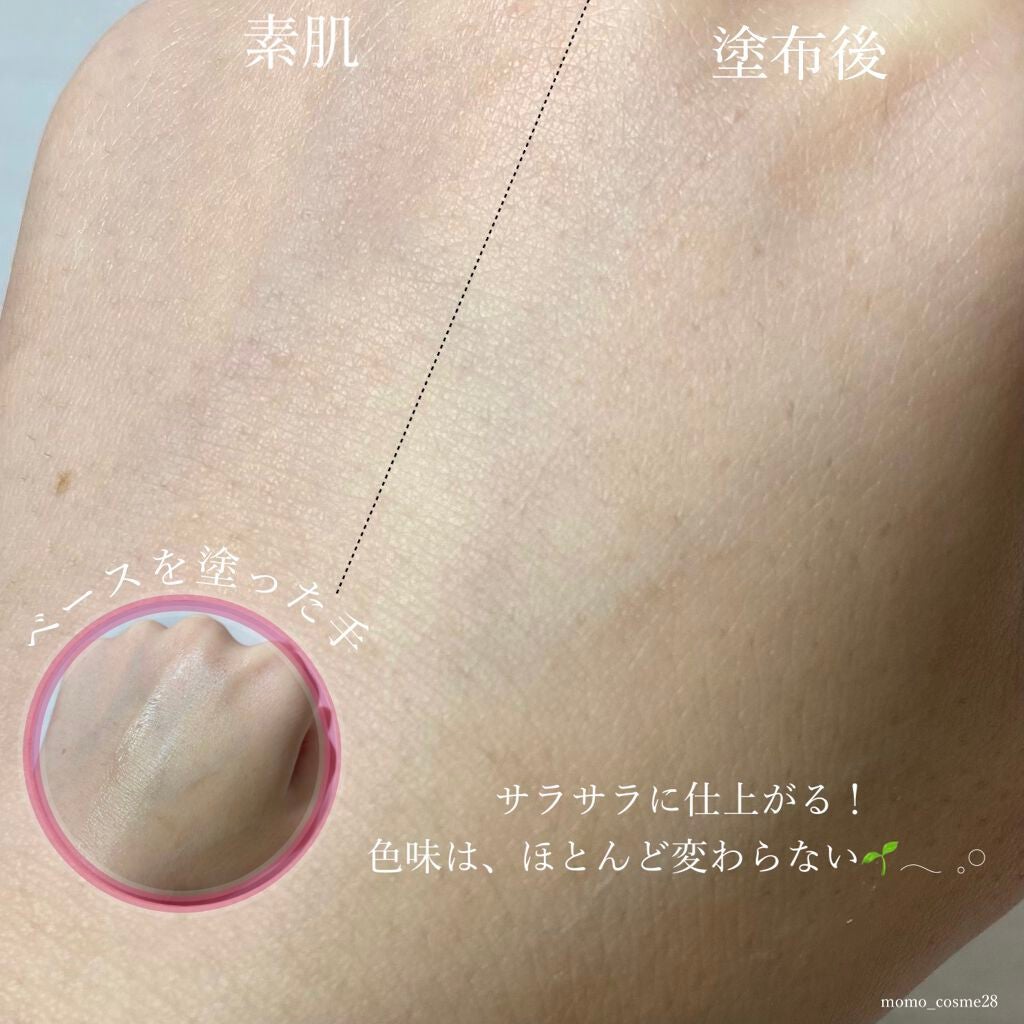 アニューム セバム コントロール パウダー/saat insight/ルースパウダーを使ったクチコミ(3枚目)