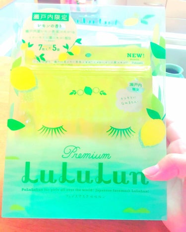 Premium LuLuLunの瀬戸内限定 レモンの香り🍋🍋🍋🍋🍋
7枚×5袋入り
￥1500
SAで見かけて購入🌟

✔瀬戸内産レモン果実エキス
ビタミンC誘導体
グリチルリチン酸二カリウム
(ハリ、