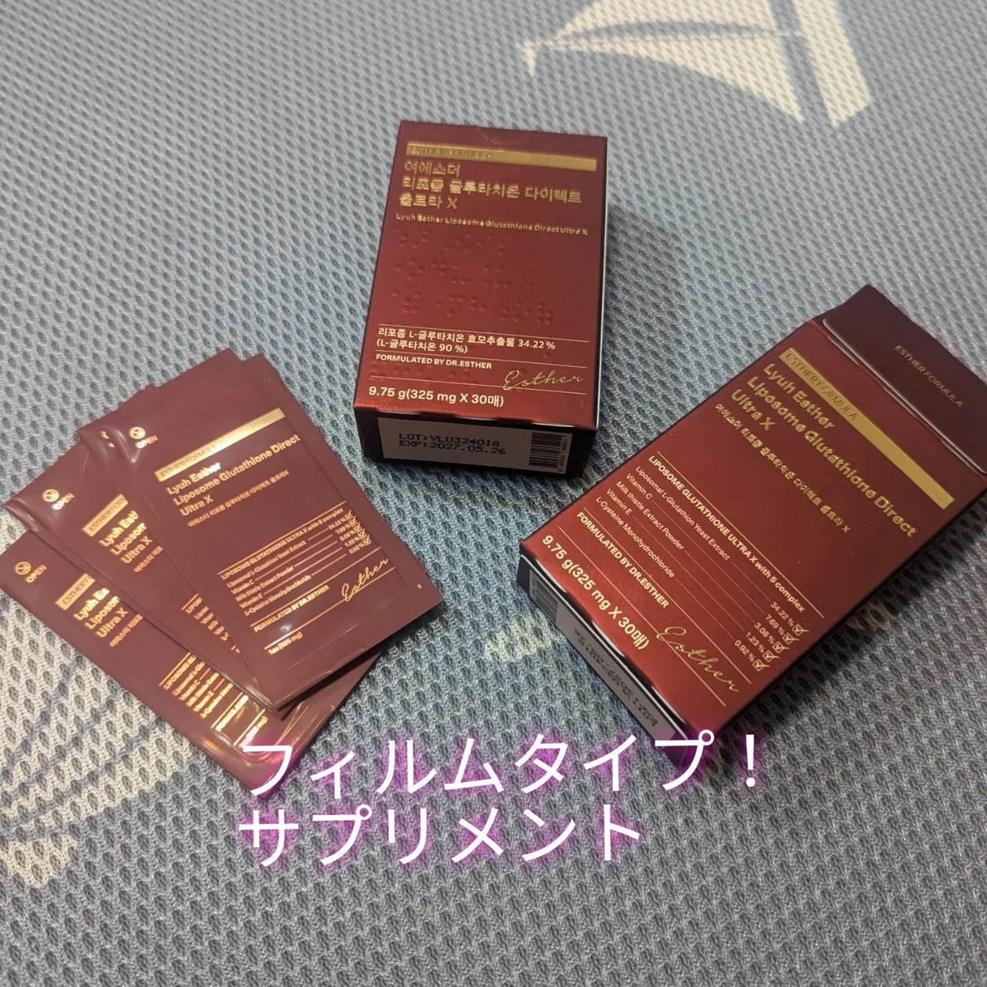 ヨエスターGLTダイレクトウルトラX/ESTHER FORMULA/美容サプリメントを使ったクチコミ(2枚目)