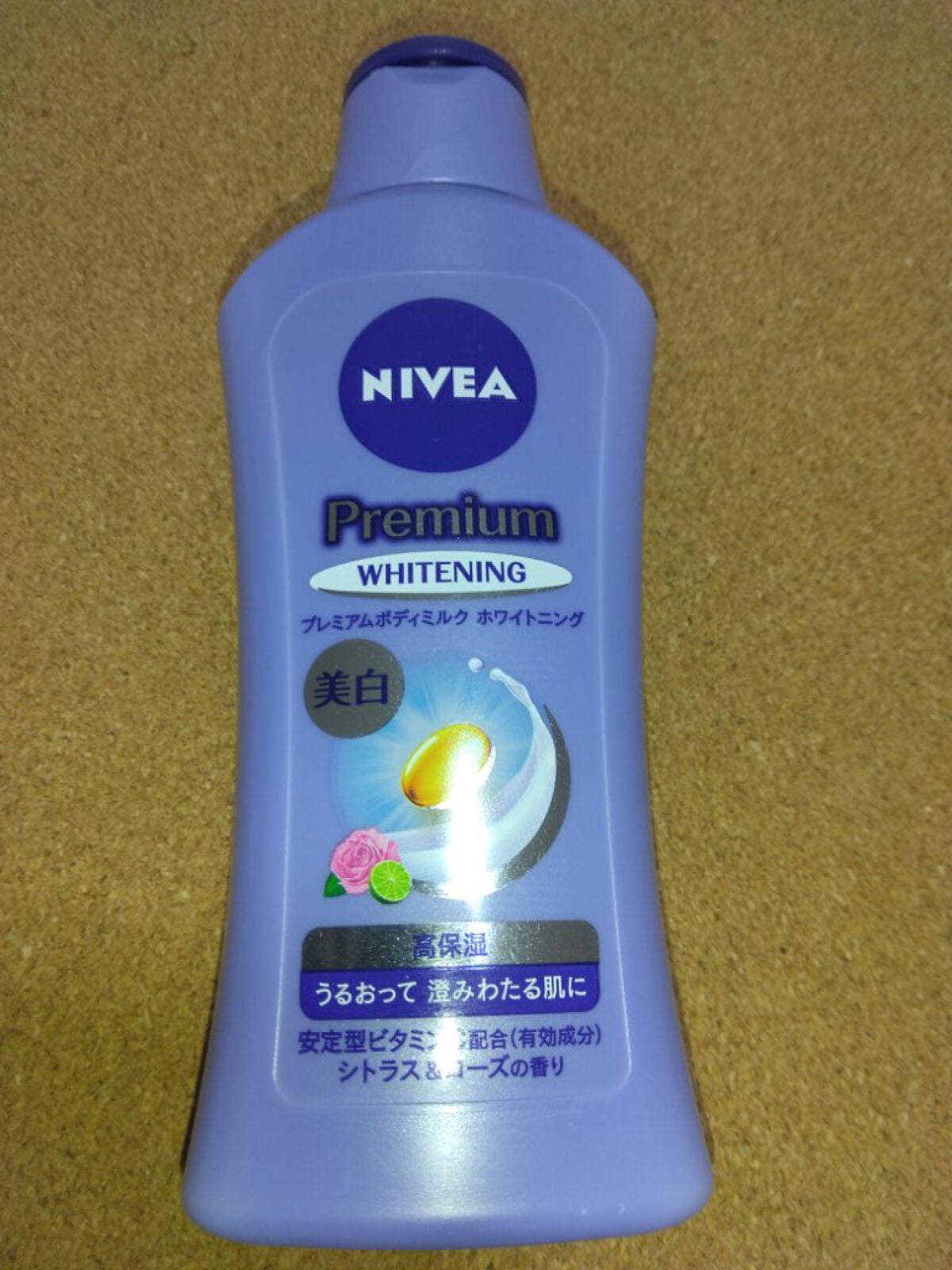 プレミアムボディミルク ホワイトニング【医薬部外品】 /ニベア/ボディミルクを使ったクチコミ(1枚目)