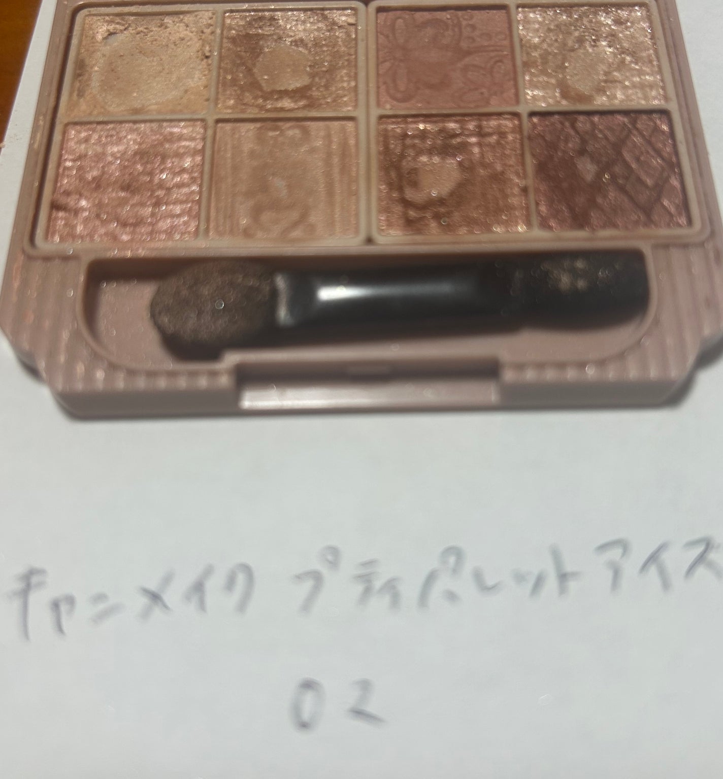 トーン タッチ アイズ/SUQQU/単色アイシャドウを使ったクチコミ(4枚目)