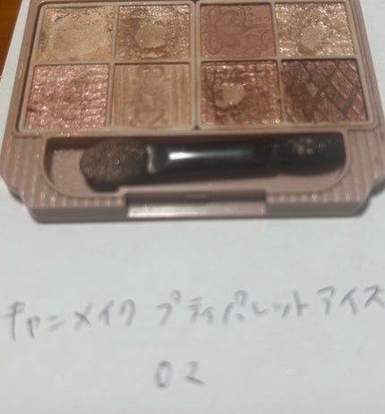 トーン タッチ アイズ/SUQQU/単色アイシャドウを使ったクチコミ(4枚目)