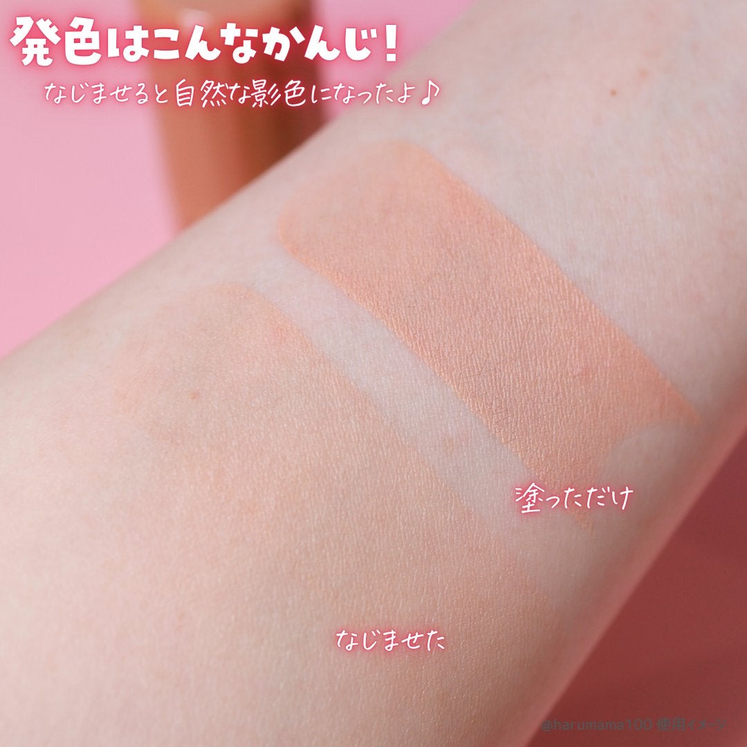 シェーディングスティック/CEZANNE/シェーディングを使ったクチコミ(3枚目)