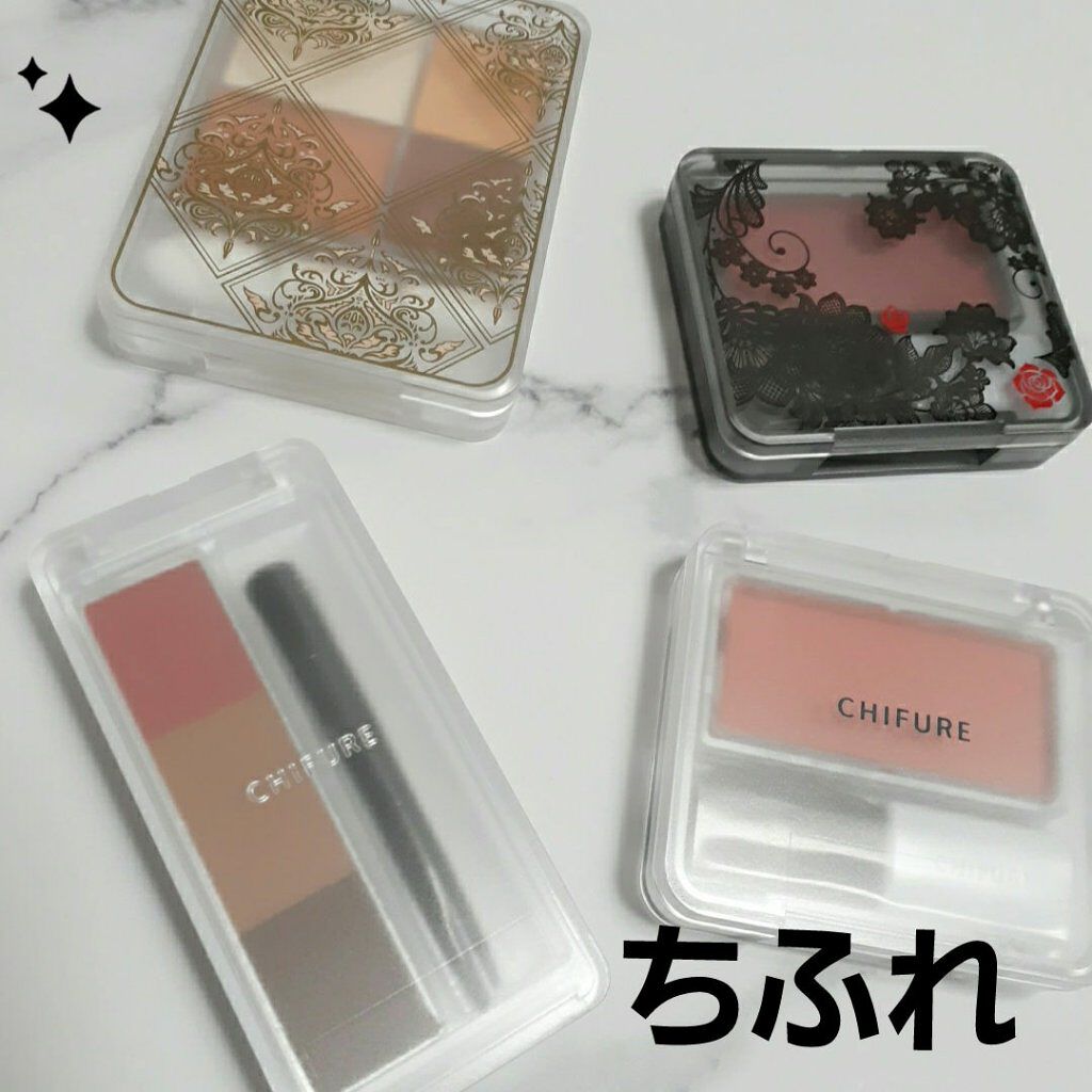 グラデーション アイシャドウ/ちふれ/アイシャドウパレットを使ったクチコミ（1枚目）