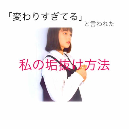フィーノ プレミアムタッチ 濃厚美容液ヘアマスク/フィーノ/ヘアマスク・ヘアパックを使ったクチコミ(1枚目)