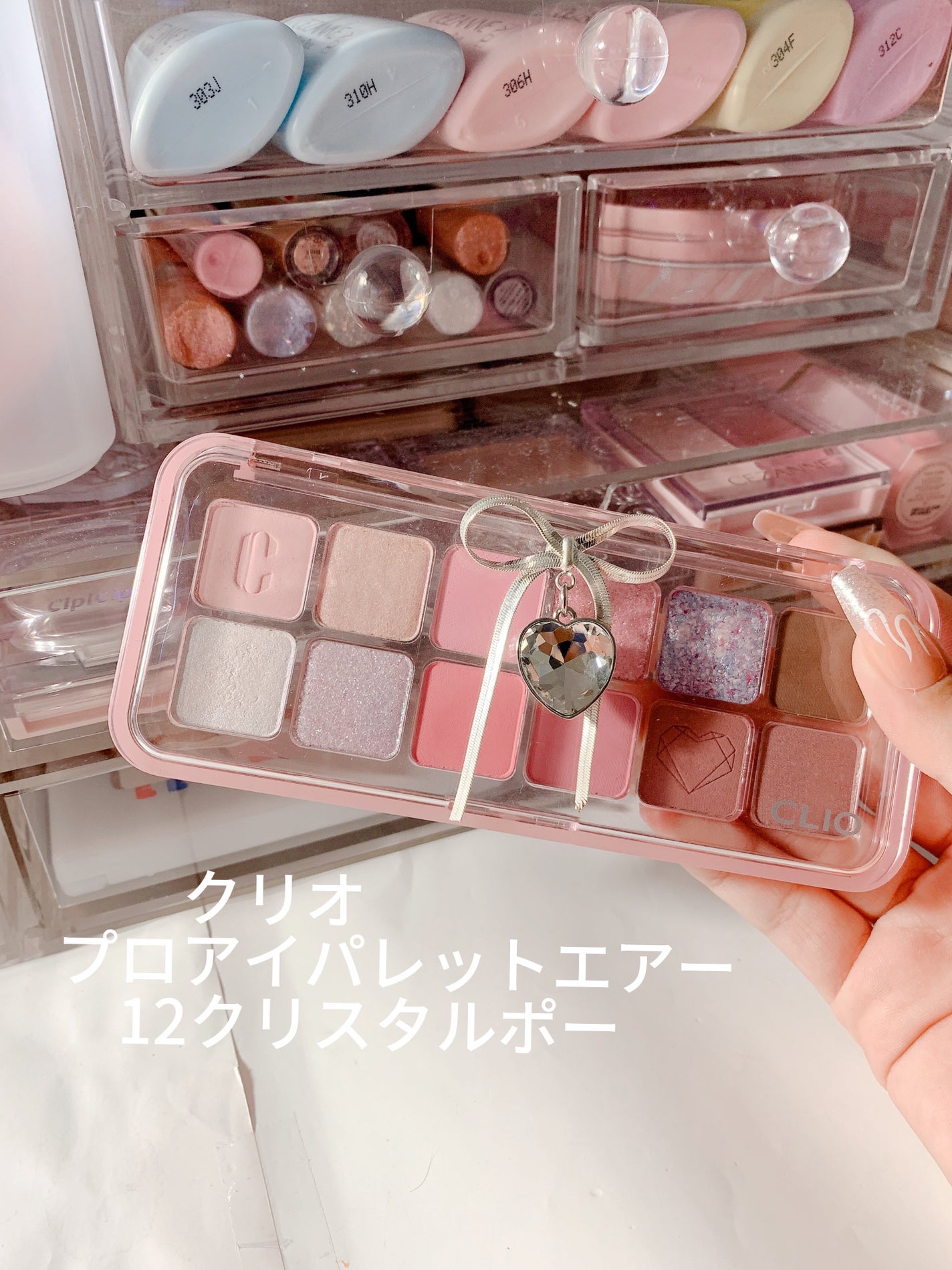 プロ アイ パレット エアー/CLIO/アイシャドウパレットを使ったクチコミ(1枚目)