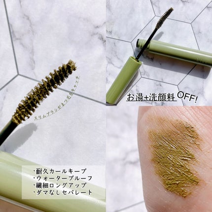 ラスティング カールマスカラ /KiSS/マスカラを使ったクチコミ(2枚目)