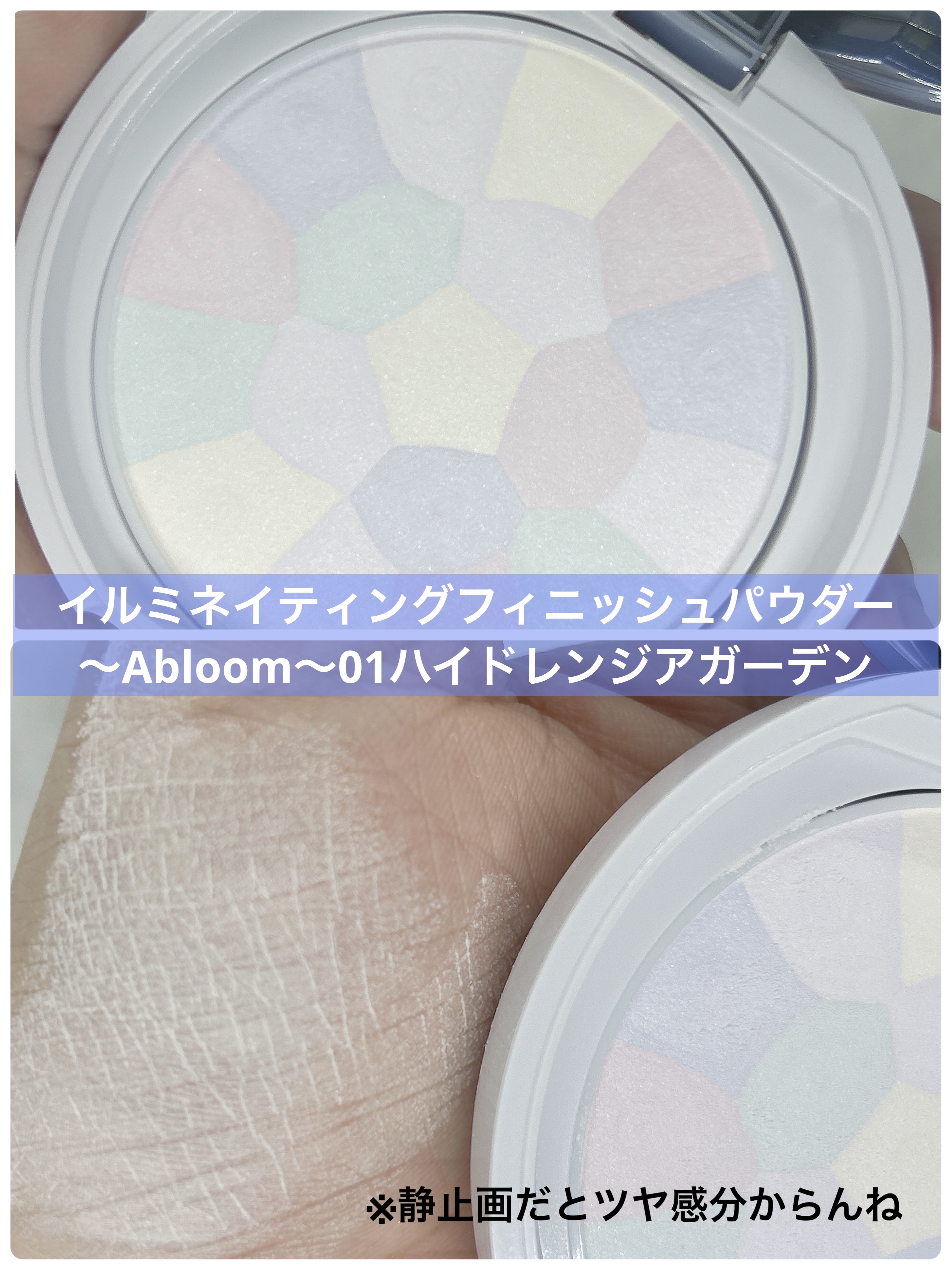 パウダーチークス/キャンメイク/パウダーチークを使ったクチコミ（3枚目）