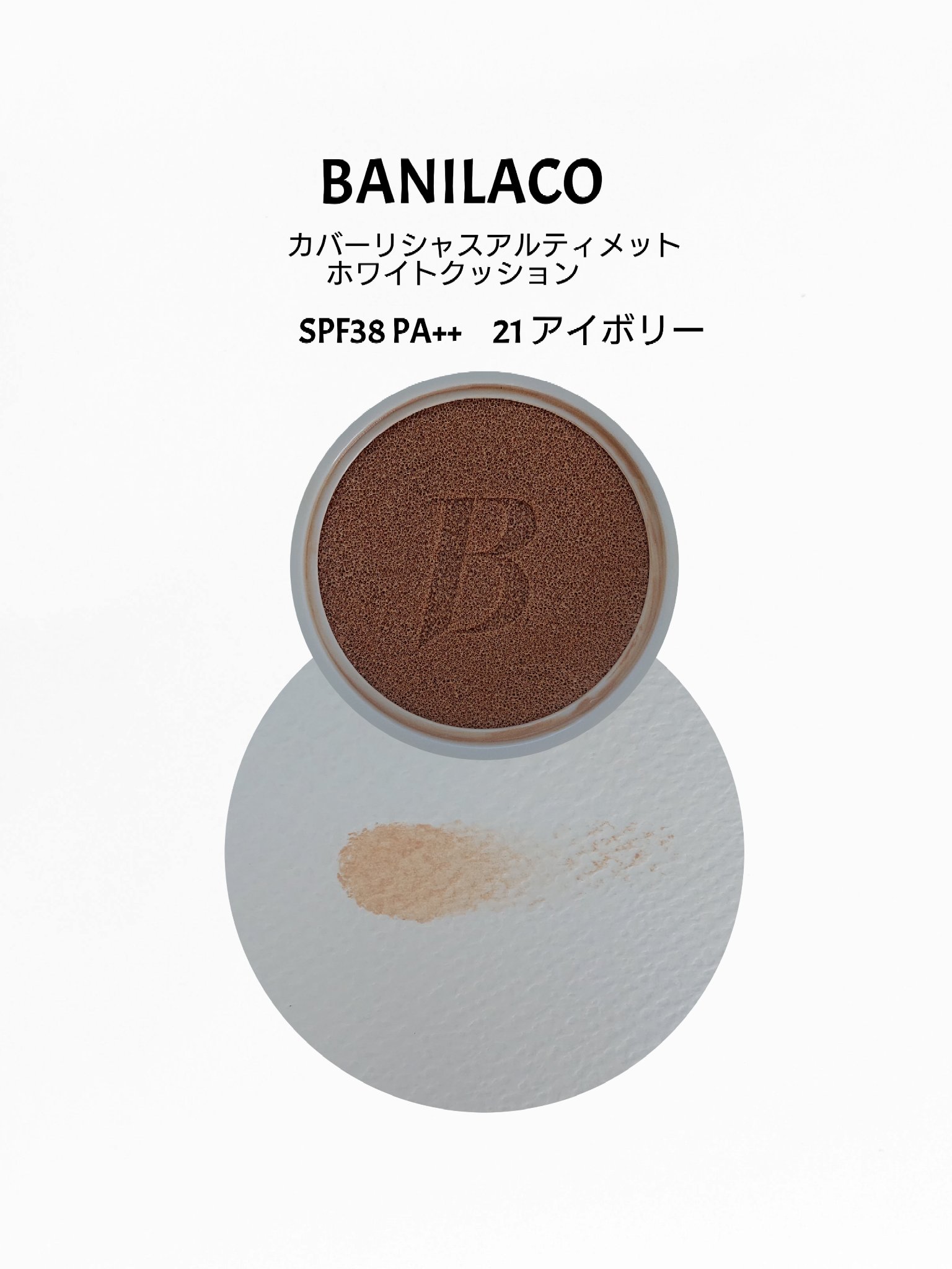 セラムフィット ルースフェイスパウダー/ByUR/ルースパウダーを使ったクチコミ（1枚目）