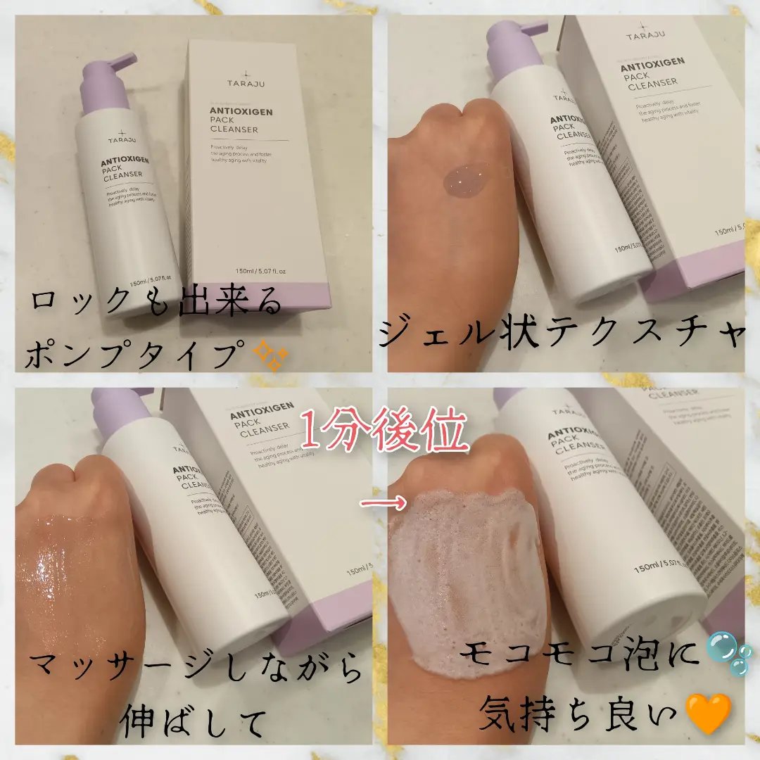 ANTIOXIGEN トーンアップサンクリーム/大熊製薬/日焼け止めクリームを使ったクチコミ（2枚目）