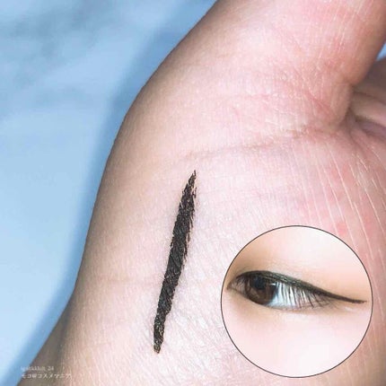 プライムリキッドアイライナー リッチキープ/ヒロインメイク/リキッドアイライナーを使ったクチコミ(4枚目)