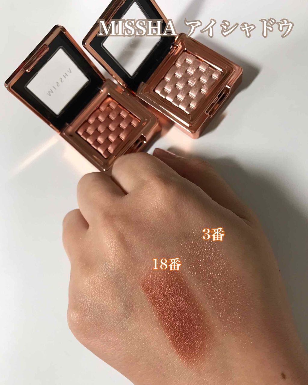 モダンアイシャドウ イタルプリズム/MISSHA/単色アイシャドウを使ったクチコミ（1枚目）