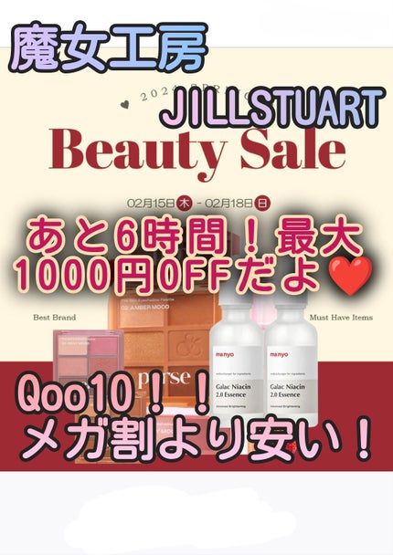 フレッシュハンドジェル フォートラベル ホワイトフローラル/JILL STUART/ハンドジェルを使ったクチコミ(3枚目)