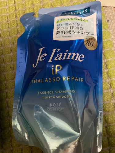 ＃マペペ
マイナスイオン クレンジングブラシ
＃Je l'aime 
ジュレーム_iP タラソリペア 補修美容液シャンプー/補修美容液トリートメント　（モイスト&スムース）シャンプーつめかえトリートメン