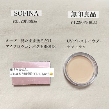 ベアプロ フル カバレッジ コンシーラー F/L ライト ウォーム 02/bareMinerals/スティックコンシーラーを使ったクチコミ（3枚目）