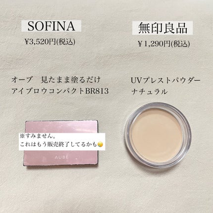 ベアプロ フル カバレッジ コンシーラー/bareMinerals/スティックコンシーラーを使ったクチコミ(3枚目)