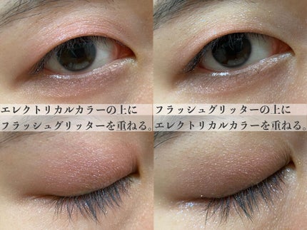 エレクトリックショックアイズ /KATE/アイシャドウパレットを使ったクチコミ(4枚目)