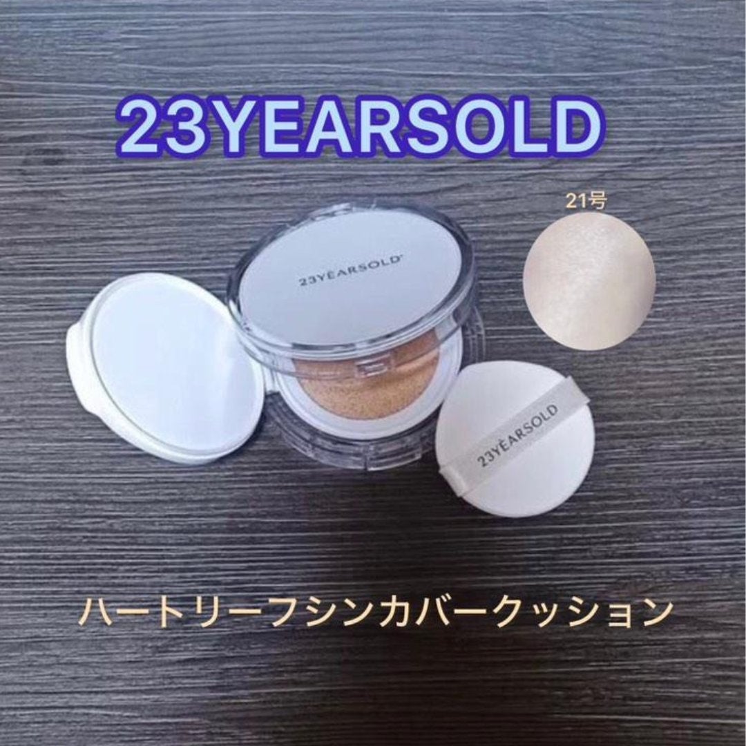 ハートリーフシーンカバークッション/23years old/クッションファンデーションを使ったクチコミ(1枚目)