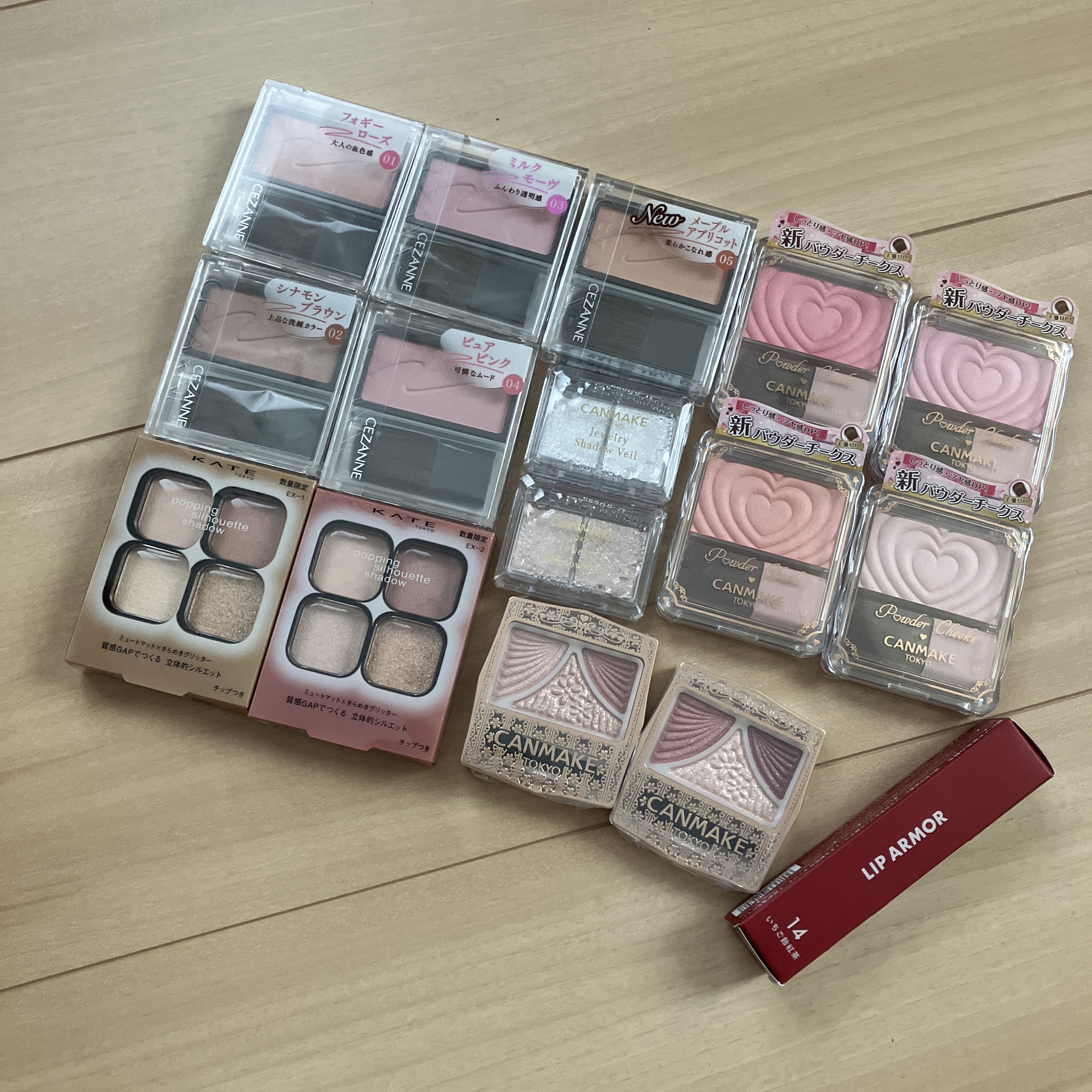 ケイト ポッピングシルエットシャドウ/KATE/アイシャドウパレットを使ったクチコミ（1枚目）