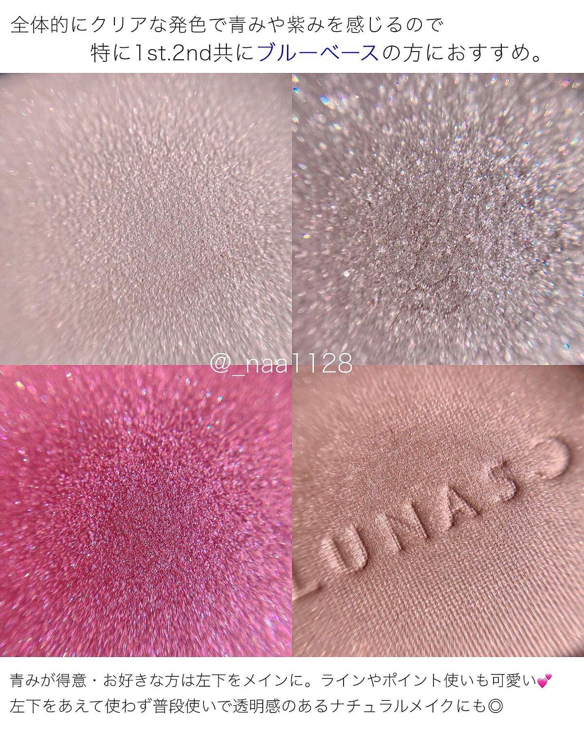 アイカラーレーション/LUNASOL/アイシャドウパレットを使ったクチコミ(5枚目)